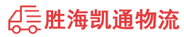 潮州到蒙自市物流公司